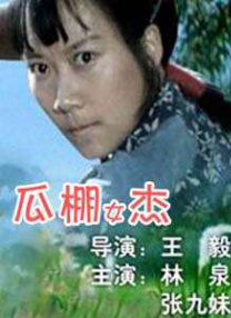 在线播放麻豆